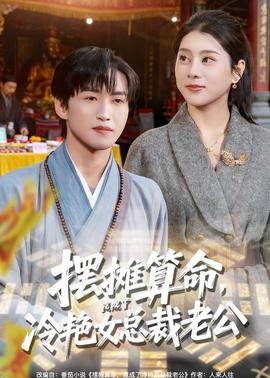 同人画作纸人主题