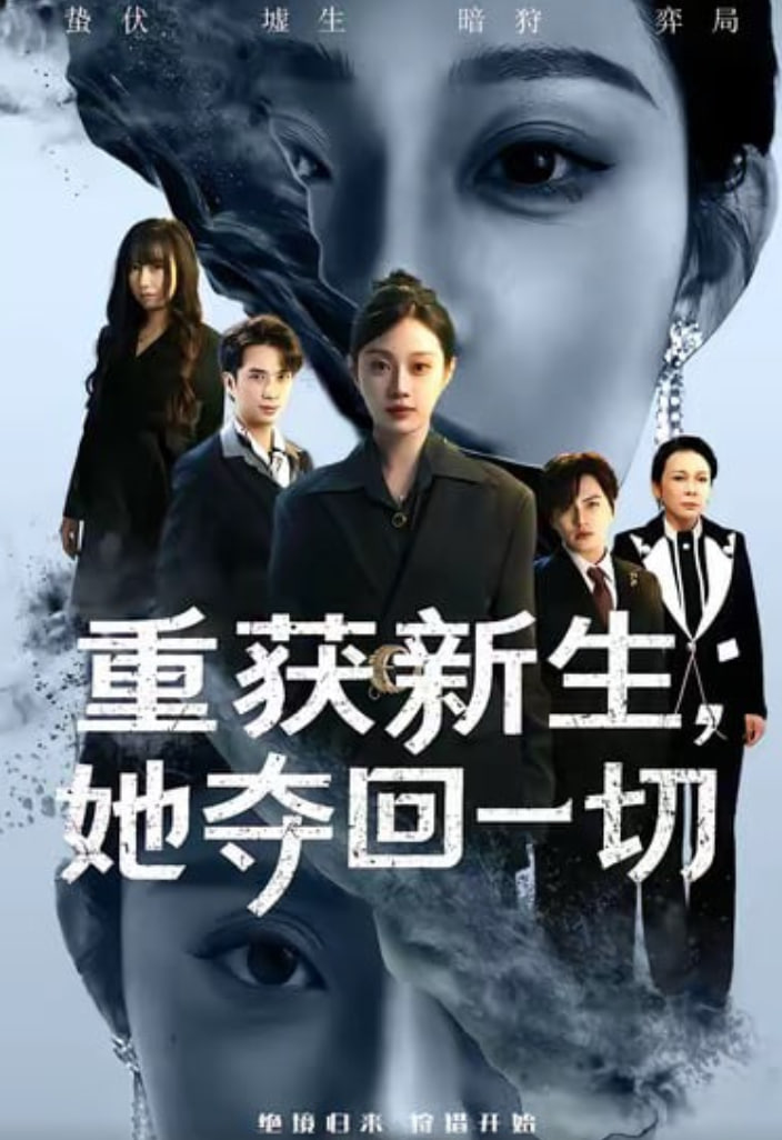 同人画作狐妖主题