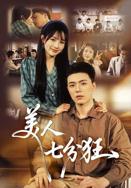 河伯水妖图鉴插画